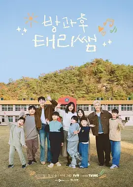 出发吧荒野厨房 热门综艺在线观看