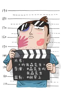 热血漫画改编番剧全集