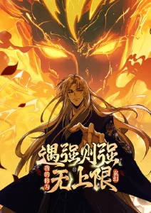 雾隐千机 国漫玄幻番剧在线观看